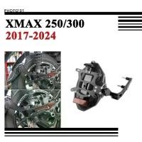 ราคา PSLER For Yamaha XMAX 300 250 XMAX300 XMAX250 Rear Fender Mudguard Tail Tidy Plate Holder 2017- (1734461511501448202)