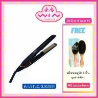 ราคา LESASHA เลอซาช่า เครื่องหนีบผม GOLD PLATE HAIR CRIMPER รุ่น LS1511 (LS1028) ที่หนีบผม ม้วนลอน (1734548655237728210)