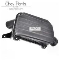 ราคา plete Air Filter Pot, Air Filter Pot// Chevrolet Optra 1.6 Chevrolet Optra 1.6L (Air Filter Included in the Set) (1735153796948854710)