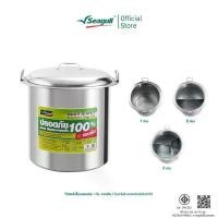 ราคา Seagull หม้อก๋วยเตี๋ยว แวลู่ แม็กซ์ ขนาด 36 ซม. (14 นิ้ว) Value Max Noodle Pot มีให้เลือก 3 แบบ (1735334901521090036)
