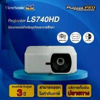 ราคา [COD] [tiktok]Viewsonic Ls740Hd Laser Projector Projector 5000 Ansi Lumens Full Hd 1080P (16:9) for Classrooms/Meetings, Home Theater/Gaming, Competes with Sunlight, Long Life of (1734790047924585533)