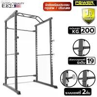 ราคา POWER REFORM พาวเวอร์แร็ค รุ่น ATOMIC Power Rack ชั้นวางบาร์เบล Squat Rack Barbell Rack ที่วางบาร์เบล COD (1731443524131915514)