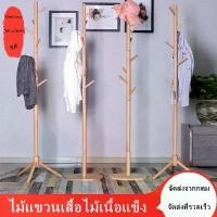 ราคา [COD] [Tiktok]Wooden Coat Rack ราวแขวนเสื้อ ที่แขวนหมวก ที่แขวนหมวกกระเป๋า ราวแขวนผ้าไม้ เสาแขวนเสื้อ แขวนกระเป๋า ที่เก็บกระเป๋าแบบแขวน ประกอบง่าย ทนทาน (1735400541028779417)