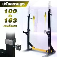ราคา POWER REFORM แร็คบาร์เบล รุ่น INVADER ที่วางบาร์เบล Barbell Rack Squat Rack (1729669478035064957)
