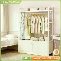 ราคา XUXU2-ราวแขวนผ้า พร้อมตู้เก็บของ 3 ขนาด สีขาว ตู้เสื้อผ้า rack ราวตากผ้า ชั้นแขวนเสื้อ ชั้นวางตู้เสื้อผ้าอเนกประสงค์ (1734436166224676732)