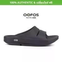 ราคา [100% Original Oofos slide sandal - Remove foot pain super soft and soft sports shoes Ooahh Black - unisex sandals (1734682097543645013)
