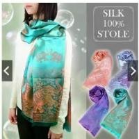 ราคา ผ้าพันคอ ผ้าไหม Thai Silk scarf ลายช้าง ผ้าคลุมไหล่ เนื้อนุ่มลื่นดุจแพรไหม (1735406863279031787)