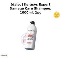 ราคา [daiso] Kerasys Expert Damage Care Shampoo, 1000ml, 1 ชิ้น / แชมพูเกาหลี / ซ่อมแซมความเสียหาย / ของแท้ 100% โดย biinnada (1735475825014899944)