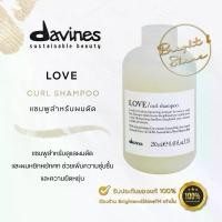 ราคา Davines Love Curl Shampoo 250ml. แชมพูสำหรับ ผมดัด ผมหยิก หยักศก เซต เครื่องสําอาง (1734754547410830490)