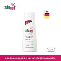 ราคา SEBAMED ANTI-HAIRLOSS SHAMPOO pH5.5 (200ML) แชมพูป้องกันผมร่วง เหมาะสำหรับผู้มีปัญหาผมร่วง (200มล) คําแนะนําการขายที่ร้อนแรงในเดือนนี้ (1735104215711450510)