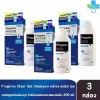 ราคา Pregaine Clear Gel Shampoo 200 ml แชมพูสระผม พรีเกน เคลียร์ เจล แก้ปัญหาผมร่วง [3 ขวด] EE 7201 (1734944357620745673)