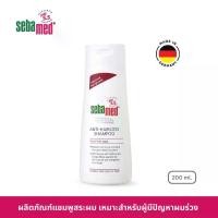 ราคา [EXP: 31-03-2026] SEBAMED ANTI-HAIRLOSS SHAMPOO pH5.5 (200ML) แชมพูสำหรับผู้มีปัญหาผมร่วง (200มล) (1734227367952943075)