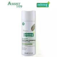 ราคา Smooth E Purifying Shampoo 250ml Smooth E Purifying Shampoo 250 Ml. (1734331805066167991)