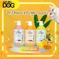 ราคา Dr.Choice แชมพูAnti-itch for sensitive skin shampoo Dr.Choice ขนาด4ลิตร (1735357284483236870)
