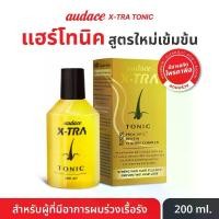 ราคา Audace X-TRA Tonic 200 ml. ลดผมร่วง แก้ผมบาง (แถมฟรี Reactive Shampoo 50 มล.) แชมพูลดผมร่วง บำรุงผม (ของแถมมีจำนวนจำกัด) (1734377010586814266)