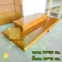 ราคา CR.W หิ้งพระติดผนังงานไม้สัก หิ้งพระบูชา ขนาด 70*36 ซม. หิ้งวางพระ สีย้อมไม้สัก Buddha shelf. (1735346660443128903)