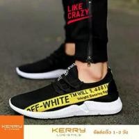 ราคา Like Crazy Sneakers รองเท้าผ้าใบผู้ชาย สีดำ-แถบเหลือง(black-white) ทรงสปอร์ต หุ้มข้อ ยอดนิยม LIKE_CRAZY สวมใส่ง่ายสบาย (1734945324902811627)