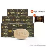 ราคา สบู่ FLi Bright soap เอฟ แอล ไอ สบู่สมุนไพร สบู่บำรุงผิว สำหรับโรคผิวหนัง (ของแท้ 100%) สบู่ FLi Bright Soap เอฟ แอล ไอ สบู่สมุน (1735306213417453499)