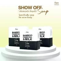ราคา [ 3 ก้อน ] Show off Soap สบู่สิวผิวกายโดยเฉพาะ สิวยุบเร็วผิวไม่แห้งตึง คําแนะนําการขายที่ร้อนแรงในเดือนนี้ (1735476044567577708)