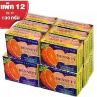 ราคา ( 12 ก้อน ) สบู่เบนเนท ส้ม Bennett Vitamin C & E สบู่ เบนเนท ส้ม x 12 ก้อน bennet soap ส้ม / เขียว อโรม่า (1735195007423841747)