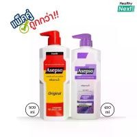 ราคา [COD] [tiktok]Asepso Shower Cream, Liquid Soap, Asepso, Double Pack, 500 Ml. All 4 Formulas (1734987044201400171)