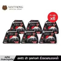 ราคา สบู่กิฟุ Gifu Soap สบู่ถ่าน ลาวาภูเขาไฟ (แพ็ค6) สูตรลับญี่ปุ่น ลดสิว ฝ้า จุดด่างดำ ตัวขาว หน้าเด้ง กลิ่นหอม ลดแบคทีเรีย คําแนะนําผลิตภัณฑ์ใหม่ของเดือนนี้ (1735255758898627967)