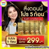ราคา พร้อมส่ง สบู่ขมิ้น สบู่ขมิ้นแม่ตั๊ก Honey gold soap (โปร 5ก้อน) สบู่น้ำผึ้งทองคำแม่ตั๊ก สบู่ขมิ้นชาววัง สบู่ขมิ้น (1735081394080744874)