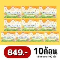 ราคา สบู่เคพีกลูต้าแครอท KP GLUTA CARROT SOAP 10 ก้อน 849.- ทำความสะอาดผิวหน้าและผิวกาย บำรุงผิว กลิ่นหอม ฟองนุ่ม เนื้อละเอียด ไม่ระคายเคือง ผิวไม่แห้งตึง สารสกัดพรี่เมี่ยม 12 ชนิด (1729985653611530926)