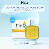ราคา สบู่ Halo Dermacosmetics SULTRUS ACNE SOAP ฮาโล เดอมาคสเมติก แอคแน่โซฟ (สบู่สิว) 50g สิว คําแนะนําผลิตภัณฑ์ใหม่ของเดือนนี้ (1735135794675418458)