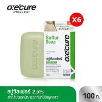 ราคา [แพ็ค 6]Oxe'cure Sulfur Soap 100g x4 - 10OX00046X6 (1734810636995364483)