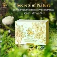 ราคา สบู่ไอเรียล Ireal Cell Renewal Gentle Brightening Facial Soap ผิวใส ลดสิวฝ้ากระจุดด่างดำ 50g 1ก้อน (1734974696647722968)