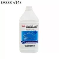 ราคา ARO สบู่เหลวล้างมือ สูตรยับยั้งเชื้อแบคทีเรีย ขนาด 3800ml Liquid Hand Soap Antib (1735394345801844434)