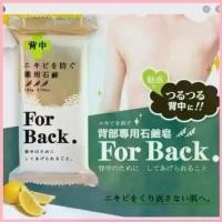 ราคา ️ปลอมคืนเงิน️ Deitanseki Acne Soap For Back 135g. สบู่ถ่าน ภูเขาไฟ ป้องกันสิว ที่แผ่นหลัง สปอตสินค้า (1735436576876561732)