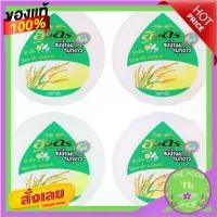 ราคา INGON อิงอร สบู่น้ำนมจมูกข้าว 160 กรัม (แพ็ค 4 ก้อน)INGON Ing On Rice Germ Milk Soap 160 g. (Pack 4 Bars)INGON Ing On Ri ซีโอดี (1735018040336155743)