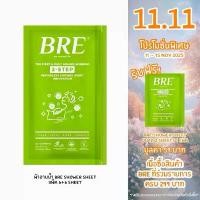 ราคา ผ้าอาบน้ำไม่ใช้น้ำ BRE Soap Shower Sheet เบร ( 1แพ็ค12แผ่น ) (1734652234094249493)