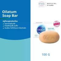 ราคา Oilatum Soap Bar 100 g. สบู่ก้อน ออยลาตุ้ม สูตรอ่อนโยน สำหรับผิวแพ้ง่าย ผิวแห้งมาก และผิวแห้งคัน 100 กรัม (1735442386107794586)