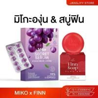 ราคา [FINN SOAP ] สบู่ฟิน สบู่อนามัยสำหรับจุดซ่อนเร้น นาริชชี่ฟิน สเปรย์น้องสาว Miko มิโกะ (1735239641708922186)
