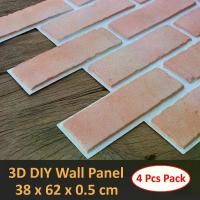 ราคา แผ่นผนัง 3D3D Wallpaper Sticker DIY 4 Pcs/Pack วอลเปเปอร์ สติกเกอร์ 3มิติ แผ่นติดผนัง ลายอิฐ ติดตั้งเอง มีกาวในตัว อิฐธรรมชาติ ขาว แดง เทา Daily DIY 3D Wall Decor Panel PVC Natural Brick (173527991855