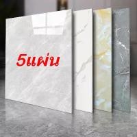ราคา กระเบื้องกาวPVC แผ่นปูพื้น กระเบื้องยางลายไม้กระเบื้องปูพื้น 60x60 ซม PVC 5 แผ่น กระเบื้องยางลายหินอ่อน ทนต่อการสึกหรอ พื้นตกแต่ง ปูพื้นห้องนอน Floor sticker (1735206798860453428)
