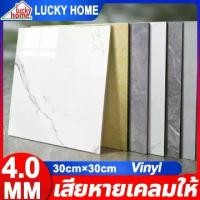 ราคา กระเบื้องกาวPVC แผ่นปูพื้น กระเบื้องยางลายไม้กระเบื้องยางลายหินอ่อน กระเบื้องปูพื้น 60x60 ซม PVC 10 แผ่น กาวในตัว กระเบื้องยาง ปูพื้นห้องนอน ทนทานต่อการสึกหรอ Floor sticker (1735205409755989556)