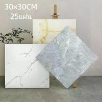 ราคา กระเบื้องกาวPVC แผ่นปูพื้น กระเบื้องยางลายไม้หากตกหล่นเคลมได้ กระเบื้องยาง 60x60 ลายหินอ่อน มีกาวในตัว กันน้ำ ติดพื้น พื้นห้องนอน แผ่นปูพื้น พื้นผิวด้าน Floor sticker (1735199068745926196)