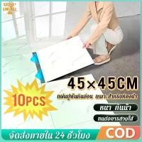 ราคา กระเบื้องกาวPVC แผ่นปูพื้น กระเบื้องยางลายไม้วอลเปเปอร์ติดพื้น กระเบื้องยางลายหินอ่อน 60x60cm กระเบื้องยางกาวในตัว10 แผ่น กาวในตัว กระเบื้องยาง ปูพื้นห้องนอน Floor sticker (1735208206262109748)