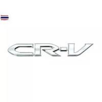 ราคา โลโก้ ตัวอักษร ติดด้านหลัง ซีอาร์วี ฮอนด้า ทุกแ 2002 - 2022 CRV CR-V Logo Car Fender Emblem Sticker Rear Trunk Badge (1734402909912204849)