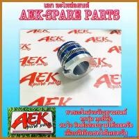 ราคา archpashop แบบพกพา คอหรีด CNC PCX150ใส่ลิ้นCBR150 สติกเกอร์ แคร้ง pcx 160 มอเตอร์ไซค์ Motorcycle Sticker รถ (1730411756220876864)