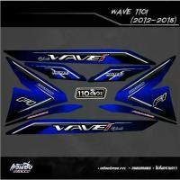ราคา P Sticker สติ๊กเกอร์แต่งรถจักรยานยนต์ Wave110i ปี2012-2018 ลาย Hybrid (1735091095902913684)