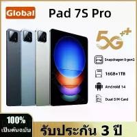ราคา (3 Years-Warranty+Cod)2026Original Screen Tablet Global Version Pad 7S Pro Android 14 Tablet Pc 10.1 Inch Office Snapdragon 8Gen2 Tablet 5g Wifi Dual Sim Card Pad [3-Year Warranty] สินค้าดี (173494979