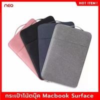 ราคา High Quality For Macbook Air Pro Waterproof Sleeve For Laptop Tablet 11.6-13.3 inch (1734681802000795219)