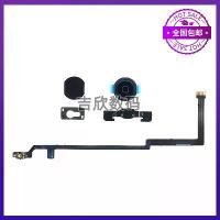 ราคา Suitable for Apple iPad5 Return Key A1474 Return Cable Air1home Key A1475 Tablet 5 Return Key (1733072120747426862)