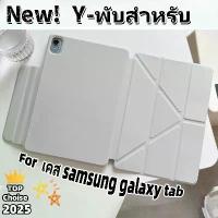 ราคา 3+Y Flip Case Core Used for Magnetic Buckle For Galaxy Tab S6 lite S9/S10FE A8 Tablet Case Samsung Tab A9A9/A9+ (1733932856718623963)