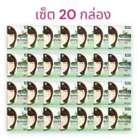 ราคา (เซ็ต 20 ชิ้น) ยาสีฟัน ฟันสวย บายโภคา BYPHOCA TOOTHPASTE (ขนาด 25 กรัม) (1735119741182903648)